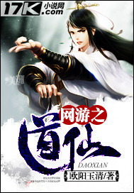 被女神包养，我在游戏里无敌了